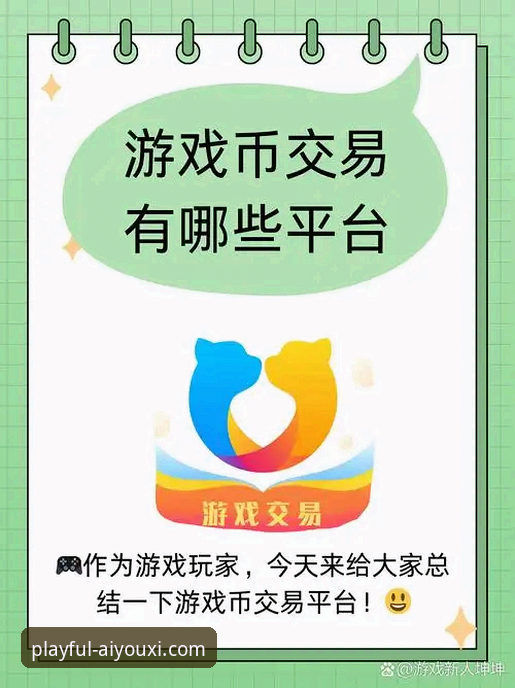 资深用户实测：最新爱游戏体育平台到底好用吗？我的真实体验分享