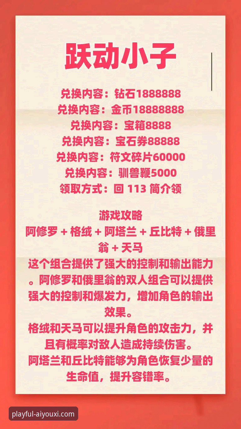 爱游戏体育最新版下载 爱游戏体育平台App下载与使用全攻略:从获取到精通必备知识