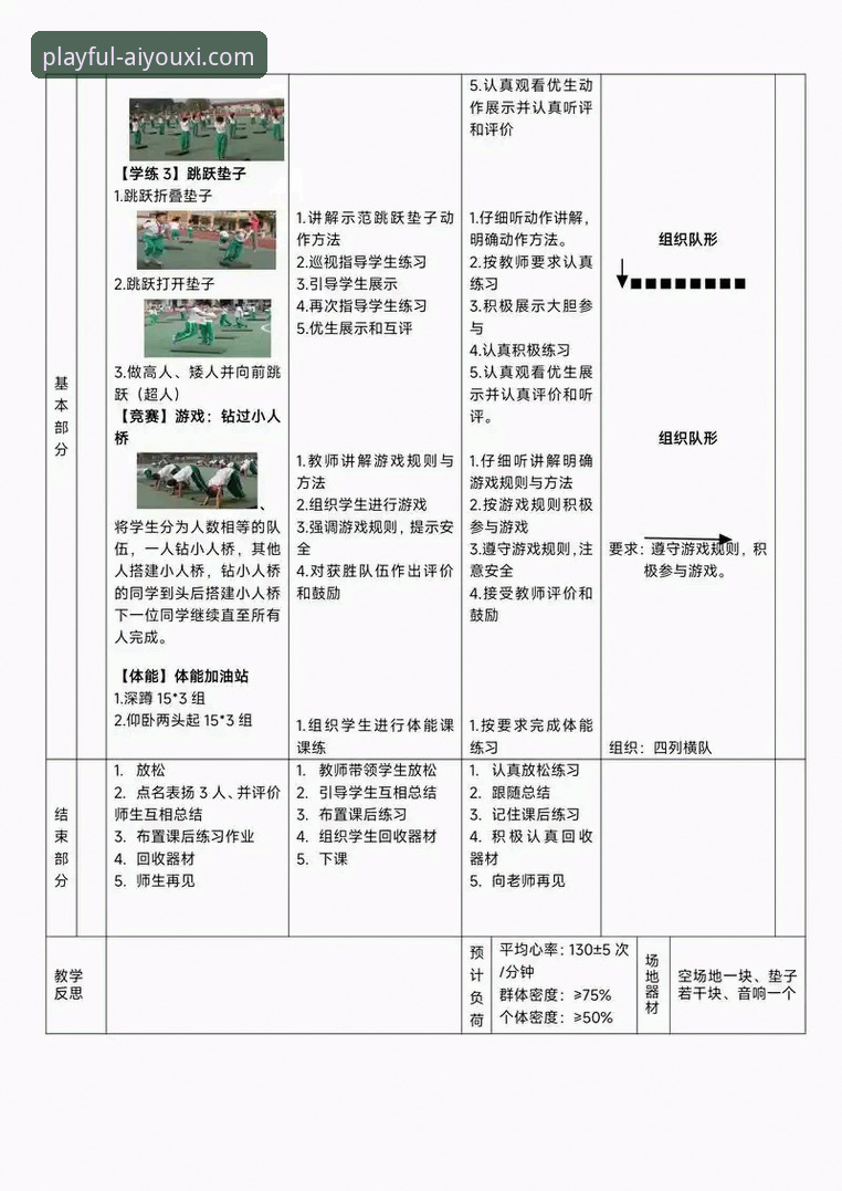 爱游戏体育官网安全吗常见问题 爱游戏体育平台安全性与常见问题全面解析:资深用户经验分享