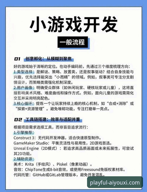 爱游戏体育怎么下载 爱游戏体育平台App下载与核心功能全面解析:从获取到流畅体验