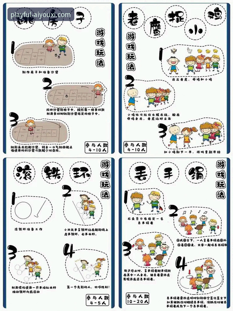 爱游戏体育平台手机版操作教程：突破传统观赛的新玩法